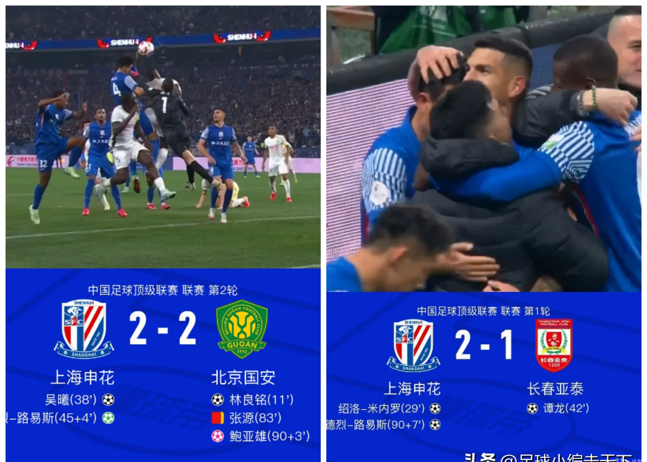 开云科技公司注册信息包含巴萨遭遇争议判罚，裁判组回应：执法公正，没有相关密码企业还有.的词条