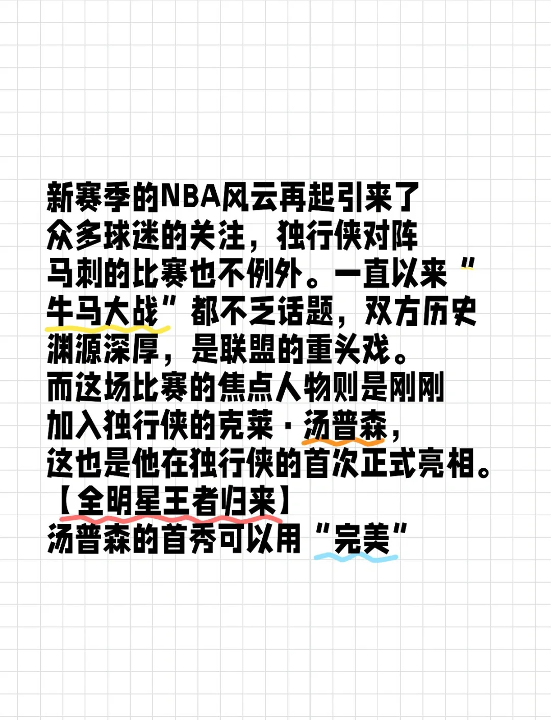开云科技公司简介包含马拉松邀请赛焦点战：皖江天狼队鏖战蓬莱白虎队，新星闪耀。观赏性拉满的词条